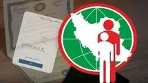 وراث سامانه سهیم را چک کنند