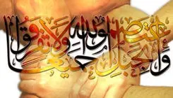 فراکسیون نمایندگان اهل سنت اظهارات توهین‌آمیز در یکی از برنامه‌های رسانه ملی را محکوم کردند