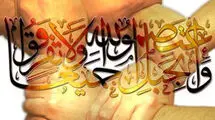 فراکسیون نمایندگان اهل سنت اظهارات توهین‌آمیز در یکی از برنامه‌های رسانه ملی را محکوم کردند
