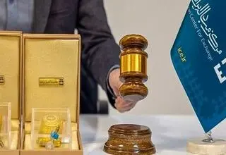 مرحله جدید حراج شمش طلا فردا برگزار می‌شود
