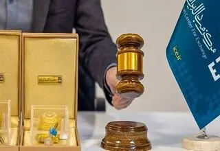 نحوه خرید شمش طلا در حراجی مرکز مبادله ایران+فهرست مدارک و سقف خرید