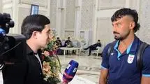 اولین مصاحبه رامین رضاییان بعد از بازگشت به تیم ملی