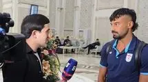 اولین مصاحبه رامین رضاییان بعد از بازگشت به تیم ملی