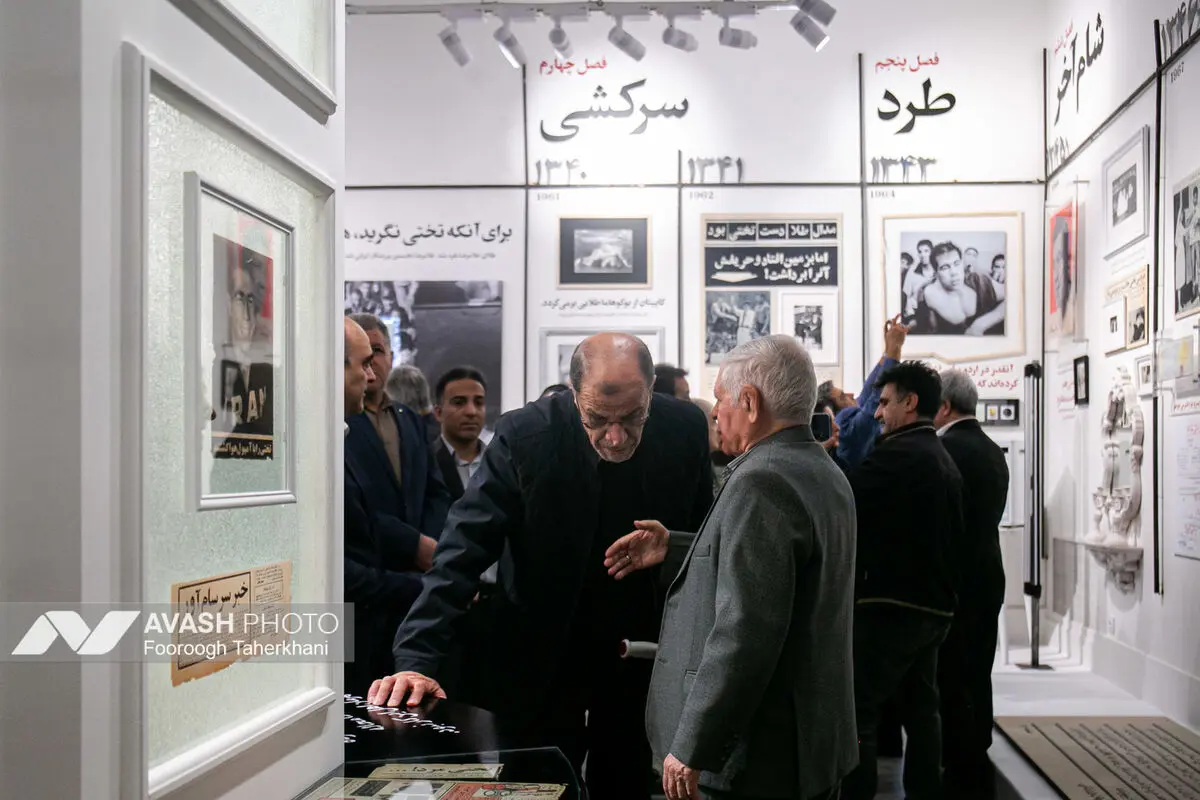 افتتاحیه نمایشگاه «آقا تختی»