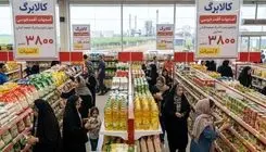 افزایش مبلغ کالابرگ این دهک‌ها به زودی