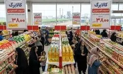 افزایش مبلغ کالابرگ این دهک‌ها به زودی
