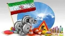 اصلاحات اقتصادی ممکن است؟ 