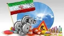 اصلاحات اقتصادی ممکن است؟ 