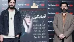 صدای خاموش جامعه در فیلم سینمایی «آن دیگری» 