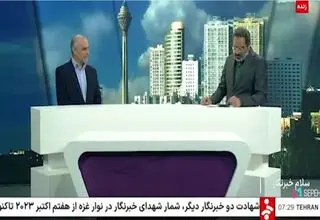 مصرف برق در تهران به طور متوسط ۳۲۰ کیلووات ساعت است