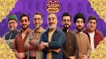 جزئیات جدید از برنامه تلویزیونی «محفل ستارگان» منتشر شد