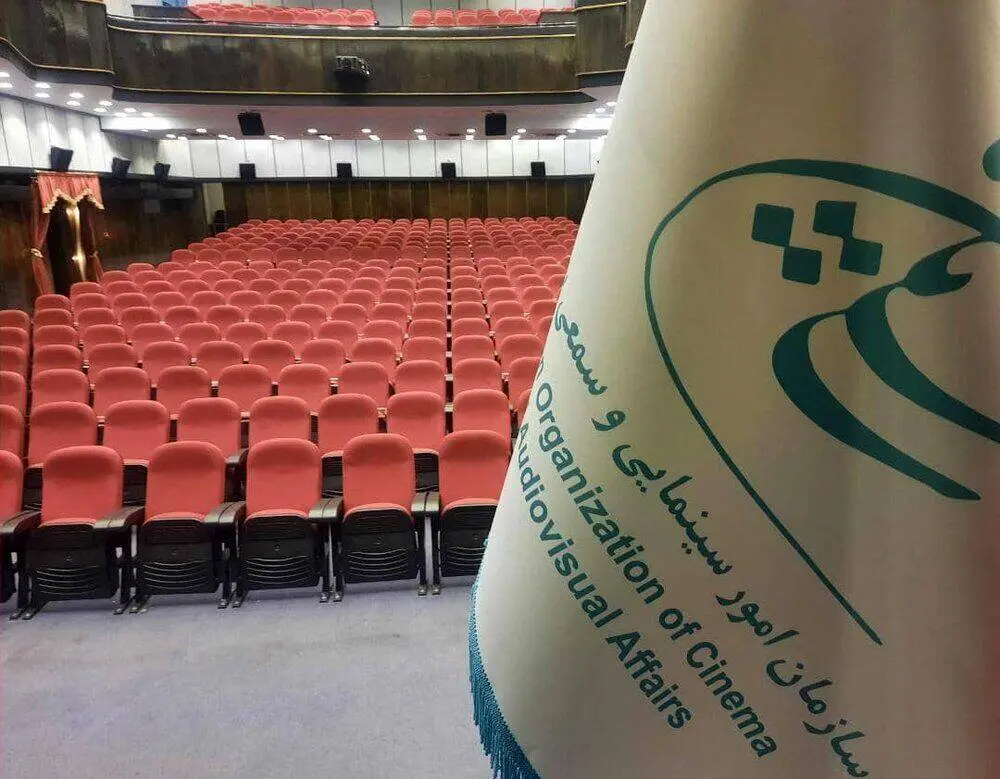 سازمان سینمایی از سینماگران قدردانی کرد