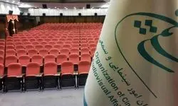 رئیس سازمان سینمایی: مظلوم‌تر از حوزه ما نیست