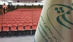 رئیس سازمان سینمایی: مظلوم‌تر از حوزه ما نیست