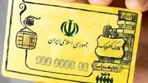 جزئیاتی درباره استفاده از کالابرگ الکترونیکی؛ نیازی به استفاده از کل اعتبار در یک مرحله نیست!