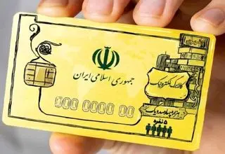 جزئیاتی درباره استفاده از کالابرگ الکترونیکی؛ نیازی به استفاده از کل اعتبار در یک مرحله نیست!