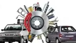 هزینه سرسام آور تعمیر پراید ؛ قیمت قطعات خودرو اعلام شد