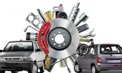 هزینه سرسام آور تعمیر پراید ؛ قیمت قطعات خودرو اعلام شد