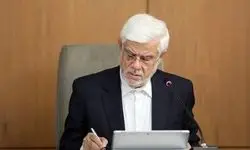 عارف به مصطفی تاج‌زاده تسلیت گفت