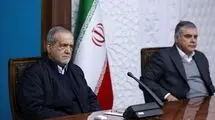 پزشکیان: رویکرد دولت تقویت و حمایت از نقش‌آفرینی بخش خصوصی در توسعه کشور است