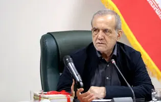 پزشکیان: استعفا نمی‌دهم + فیلم