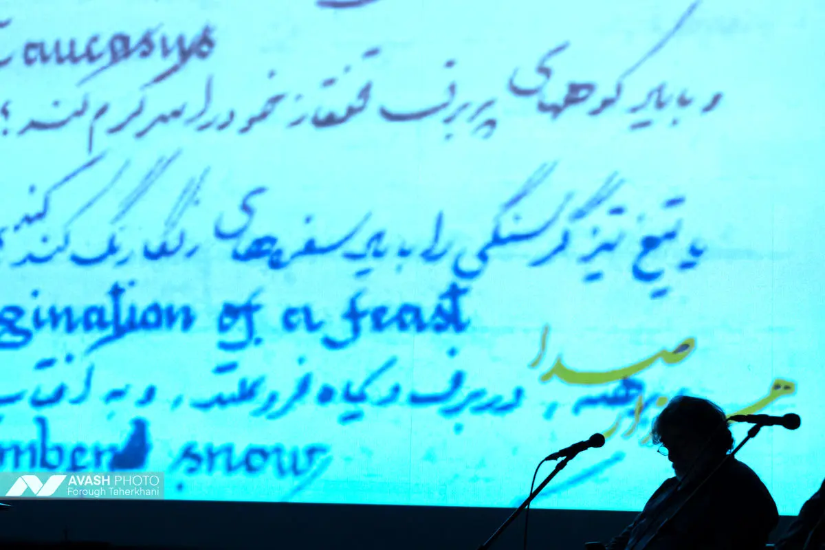 مراسم بزرگداشت فرهاد مهراد