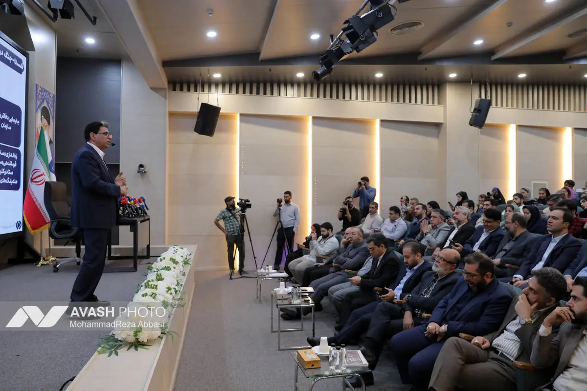 نشست خبری مدیرعامل شرکت سرمایه‌گذاری تأمین اجتماعی (شستا)