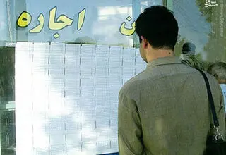 اعلام شرایط پرداخت وام ودیعه مسکن از سوی بانک‌های خصوصی