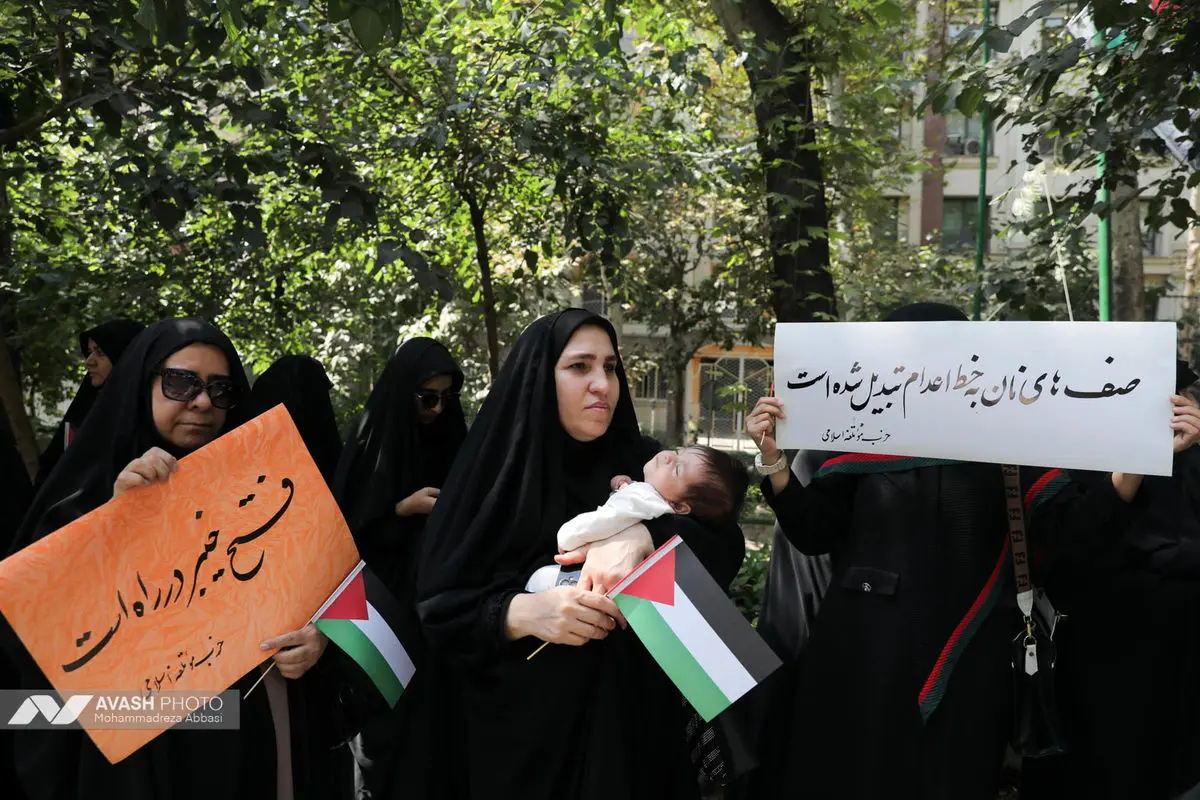 تجمع حزب موتلفه اسلامی در حمایت از مادران و کودکان غزه