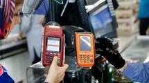کالابرگ کدهای ملی ۷ تا ۹ فردا یکشنبه ۵ مهر شارژ می‌شوند