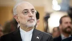 ردای جدید بر تن کنسرسیوم 