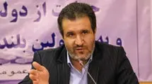 اعلام جزئیات بسته حمایتی از صنایع آسیب‌دیده