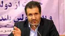 اعلام جزئیات بسته حمایتی از صنایع آسیب‌دیده