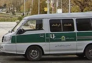 دستکاری در مصوبه گشت ارشاد