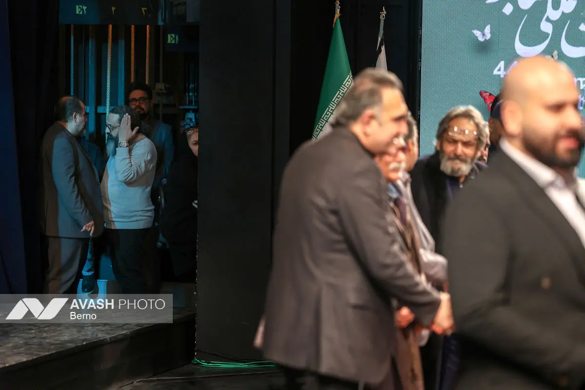 آیین پایانی جشنواره تئاتر فجر