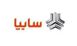 استقبال بی نظیر از سهام سایپا در بورس!