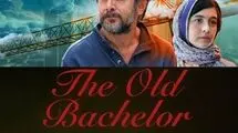 تفاوت فیلم پیر پسر و زیبا صدایم کن نسبت به نقش پدر