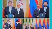 ایران و ارمنستان تفاهم‌نامه سینمایی امضا کردند