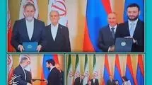 ایران و ارمنستان تفاهم‌نامه سینمایی امضا کردند