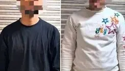 دستگیری ۲ لیدر حمله‌کننده به مقر پلیس پاکدشت + عکس 