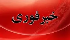 اسرائیل به همدان حمله کرد