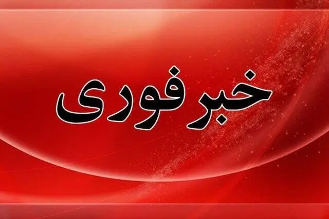 اسرائیل به همدان حمله کرد
