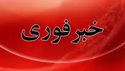 18 نفر مصدوم در انفجار شمس آباد