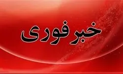 18 نفر مصدوم در انفجار شمس آباد