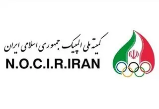 مجمع کمیته ملی المپیک لغو شد