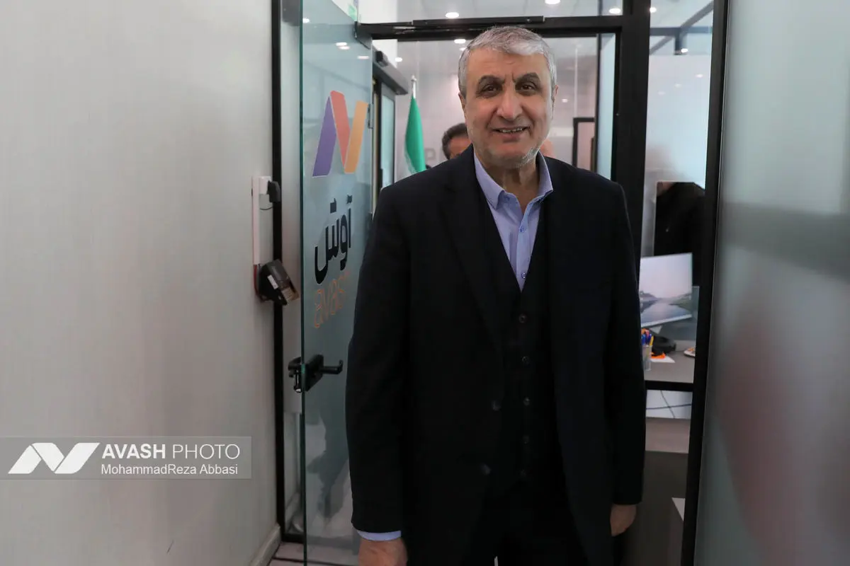 بازدید محمد اسلامی رئیس سازمان انرژی اتمی از تحریریه آوش