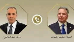 تحولات منطقه محور گفت‌وگوی تلفنی عبدالعاطی و ویتکاف