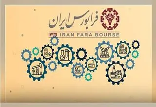 صنایع برتر فرابورس در بهمن ۱۴۰۳+جدول