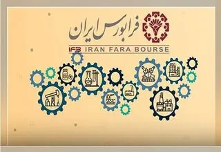 صنایع برتر فرابورس در بهمن ۱۴۰۳+جدول