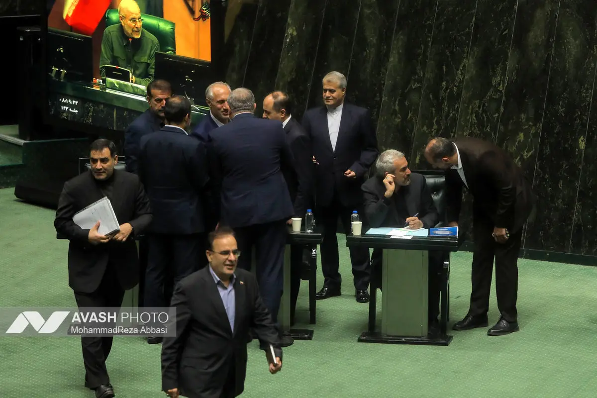 صحن علنی مجلس - ۲۰ آبان